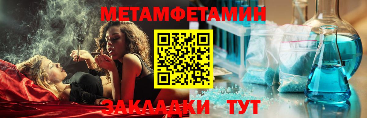 Амфетамин VHQ Ревда