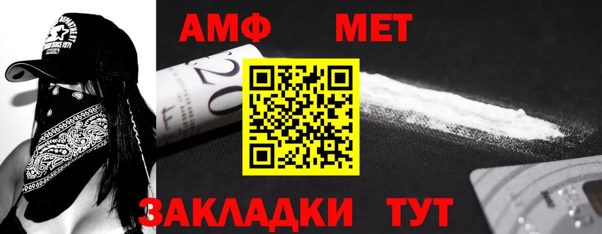 Ревда  АМФЕТАМИН  Вход с VPN  Амфетамин VHQ 