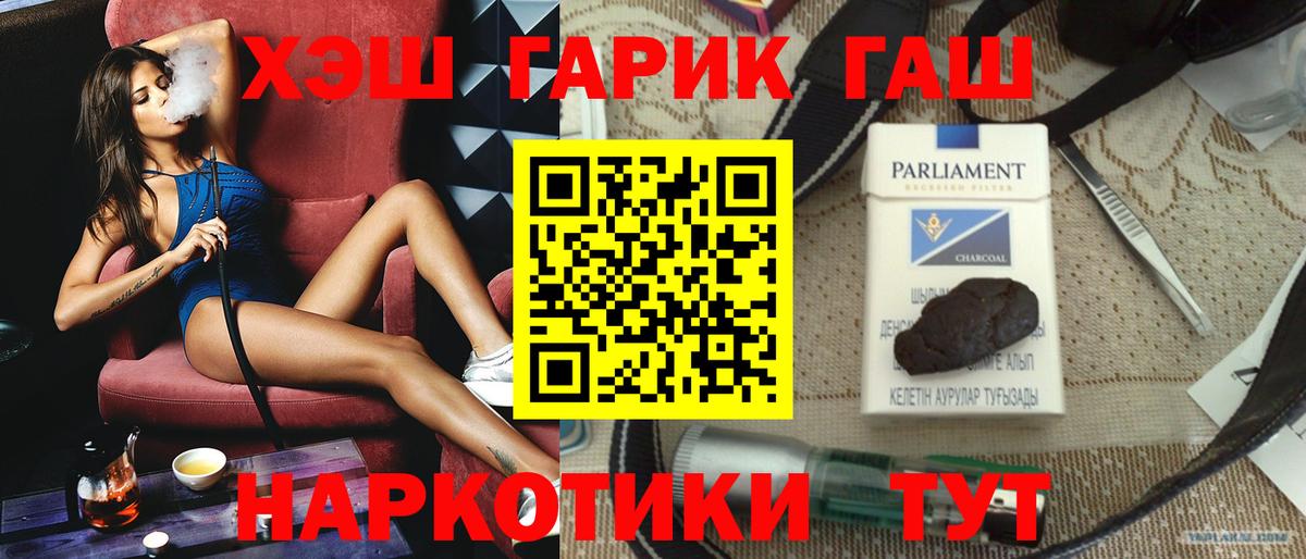 Ревда  ГАШИШ Изолятор  где купить наркотик  ГАШИШ  Вход с VPN  ГАШИШ 40% ТГК 
