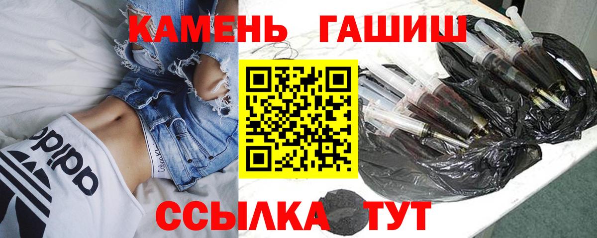Гашиш 40% ТГК Ревда