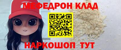 ALPHA PVP Волжский
