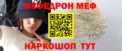 МДМА Волгодонск