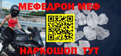 экстази Волжск