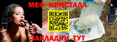 экстази Волжск