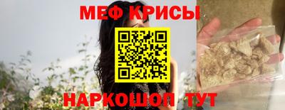 ALPHA PVP Волжский