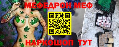 МДМА Волгодонск