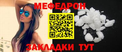 ALPHA PVP Волжский