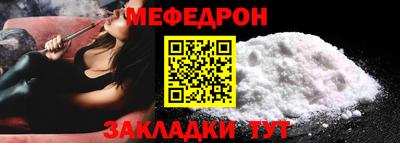 ALPHA PVP Волжский