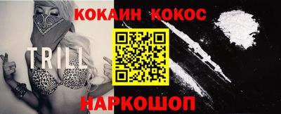 МДМА Волгодонск