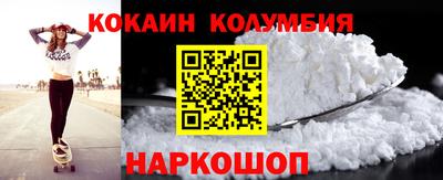 МДМА Волгодонск