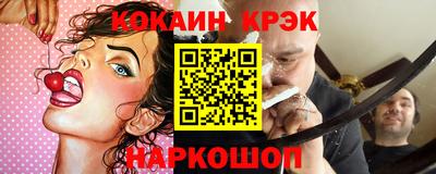 ALPHA PVP Волжский