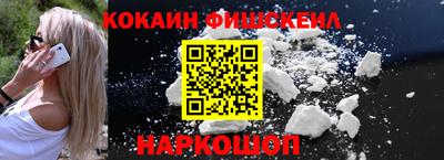 МДМА Волгодонск