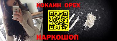 ALPHA PVP Волжский