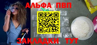 МДМА Волгодонск