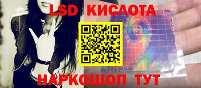 ALPHA PVP Волжский