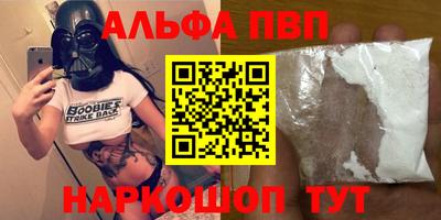 МДМА Волгодонск