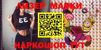 экстази Волжск
