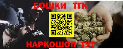 МДМА Волгодонск