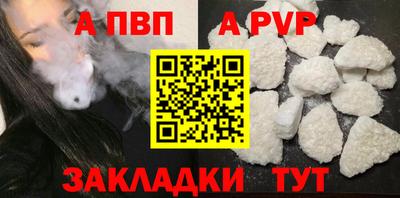 МДМА Волгодонск