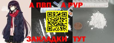 экстази Волжск