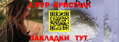 МДМА Волгодонск