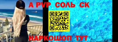 экстази Волжск