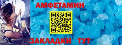 ALPHA PVP Волжский