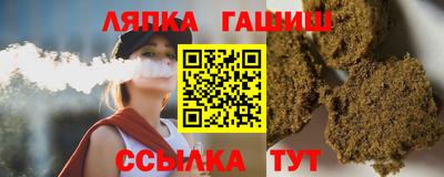 ALPHA PVP Волжский