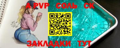 экстази Волжск