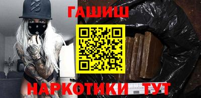 МДМА Волгодонск