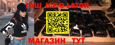 МДМА Волгодонск