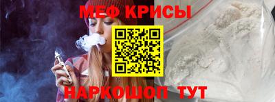 ALPHA PVP Волжский