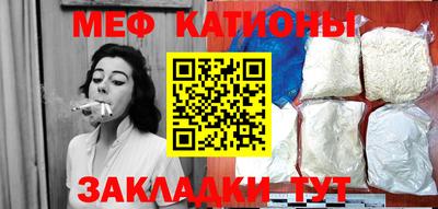 МДМА Волгодонск