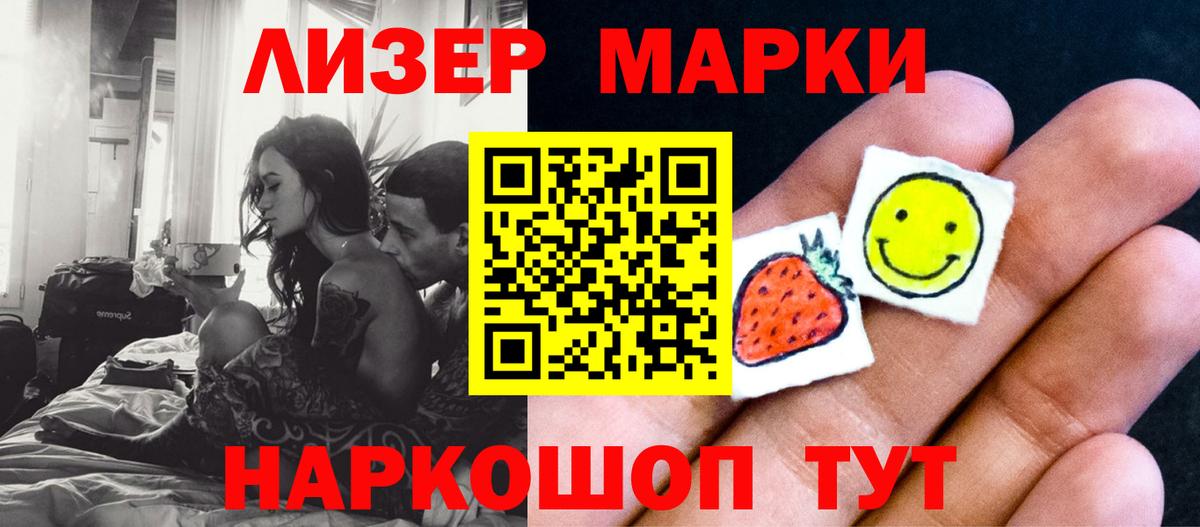 Ревда  LSD-25 экстази ecstasy  Вход с VPN 