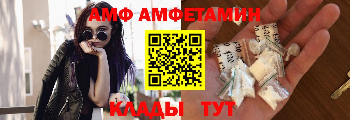Метамфетамин витя Ревда