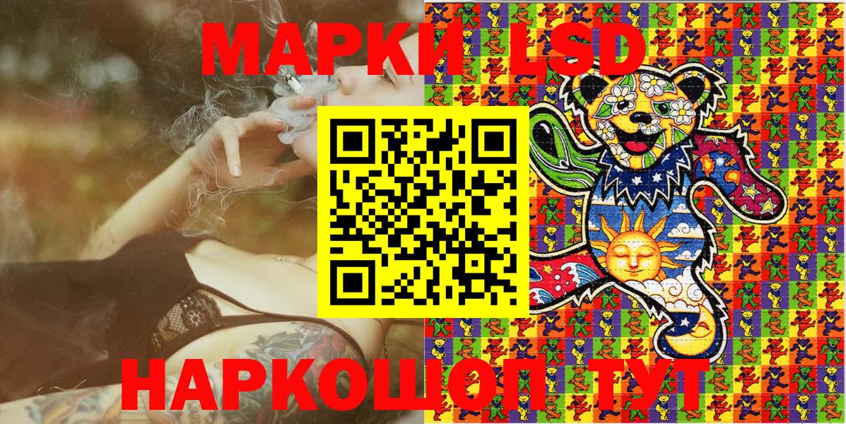Марки 25I-NBOMe 1500мкг  Вход с VPN  Марки 25I-NBOMe 1500мкг  Ревда 
