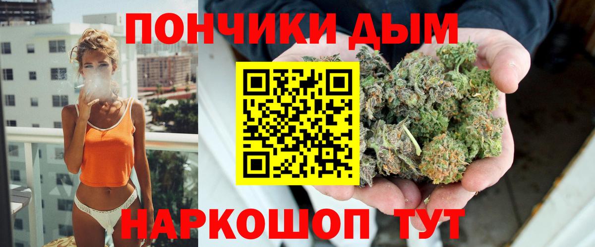 Ревда  МАРИХУАНА AK-47  Конопля VHQ  Каннабис MAZAR  Вход с VPN  Бошки марихуана тримм 